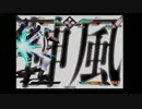 3月8日　エヌアイン完全世界 はまvs小林(コバルト)　10先ガチ　1