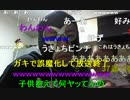 20150309 暗黒放送　リスナーの替え歌＆画像コンテスト　放送 3/3