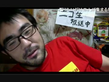 よっさん、自分の放送の真実に気づく