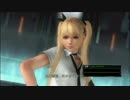 【DOA5LR】へっぽこマリーの対戦日記　その１