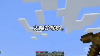 ＱＰのマイクラ生活はじめようかなぁ＃2