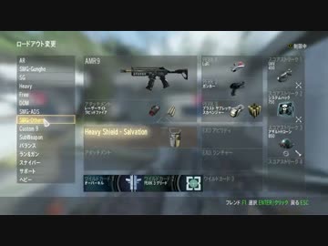 【COD:AW】試合中にクラメンから笹かまが届く