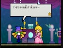 【実況】ダメダメ勇者　MARIO【第8話】