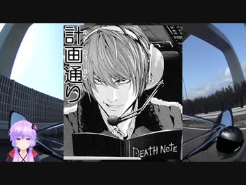 僕は相棒と旅をした Film3_奈良編・前編 【結月ゆかり】