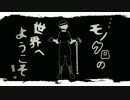【Nem】 夢喰い白黒バク 【アプコン】