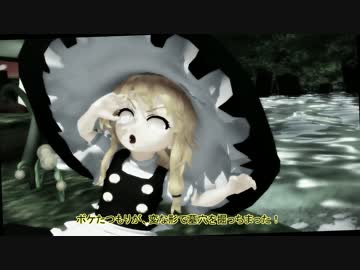 幻想郷昔話（仮）　第　玖　話　【東方MMD】