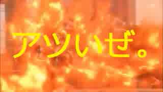 キリンメッツCM　「ガイムメッツオレンジ　絶許神」篇