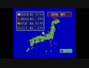 桃太郎電鉄2010 44年ハンデ戦part1-2