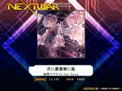 【K-Shoot MANIA】月に叢雲華に風【自作譜面】