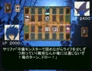 遊戯王トライアングルネオン　第９話「ハンデスを打ち破れ！真希VSサリファ」