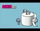 【カラオケ】　ハッピー∞エフェクト　血液型くん！２　ED　【off vocal】