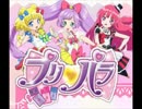 【カラオケ】　ミラクル☆パラダイス　プリパラOP2　【off vocal】
