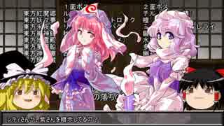 【東方考察】第7回　ボスキャラの傾向前半【１・２・３ボス】