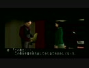 部屋を暗くしてクロックタワーGHOST HEAD実況プレイpart6