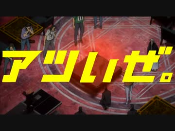 キリン メッツCM 「カイジ　利根川」篇