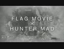 【MAD】DESTINY×Energy Drink【Flag Movie】