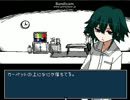 しほりエスケープ　第２章
