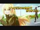 【Arma3_BP】ゾンビだらけの世界で狩りがしたい！Part7
