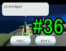 #36スーパールイージギャラクシー実況プレイ