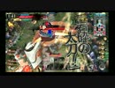 【WLW】 鬼退治 #5  【B4】