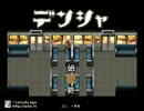 モノ売りにモノ押し付けられた２【実況】