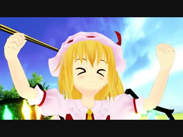 【東方MMD】【紅魔館へようこそ!!】　みんなでピクニックに行こう!!