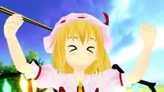 【東方MMD】【紅魔館へようこそ!!】　みんなでピクニックに行こう!!