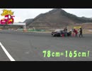 R33meetingドリフトクラスイベント！（パイロン寄せ選手権）