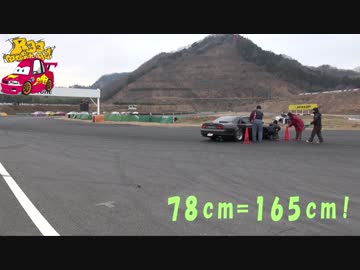 R33meetingドリフトクラスイベント！（パイロン寄せ選手権）