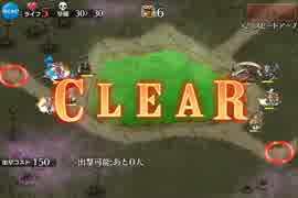 千年戦争アイギス （黄金の鎧：極級）