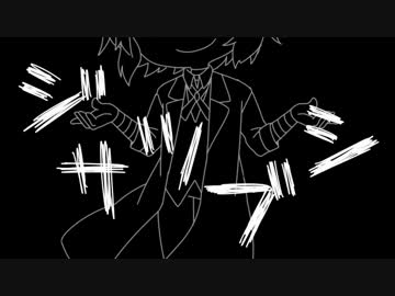 【手描き】ジ.サ.ツブ.シ【文スト】