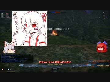 【WarThunder】　モコ蛮の特攻戦記　第一章　【ゆっくり実況】