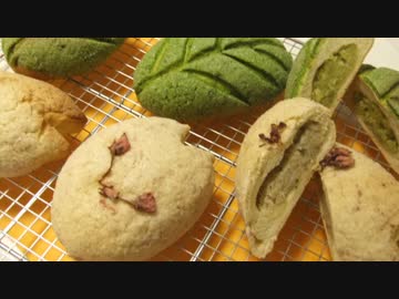 【479作】春色桜パン作ってみた【パン作成】