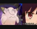 【ポケモンORAS】三ヶ月以内にメガシンカ151匹狩り！part5