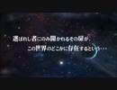 iOS用アプリ「アルカタイプ」プロモーションムービー