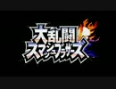[複数実況]いい加減スマブラしようぜ！ヌマブラ実況part1