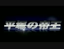 國心魁、三部保会長。平塚街宣　2015-2nd anniversary