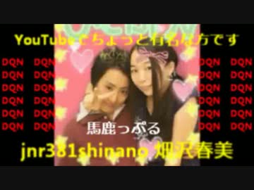 ユーチューブでDQN運転で有名な奴の素顔発覚.wmv