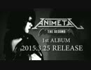 二代目アニメタル (feat. 高崎晃＆山下昌良) - 創聖のアクエリオン (short ver.)