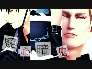 【進撃のMMD】団長兵長で疑心暗鬼【ステージ配布あり】