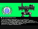 【地球防衛軍4】欲望むき出し理性縛り【オンINF】part69