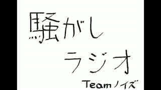 【騒がしラジオ】マリパ8裏ラジオ2/2【第五回】