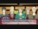 【APヘタリア】オタク不憫sでだらだらクトゥルフpart0【始まらない】