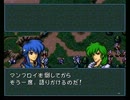ファイアーエムブレム 聖戦の系譜 自作シナリオ 終章part10