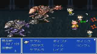 自由人の「ドラえもん のび太のFINAL FANTASY」実況プレイ　part25