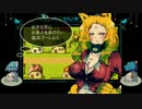 青い蜥蜴と夜の絵本【物語系探索謎解きADV】