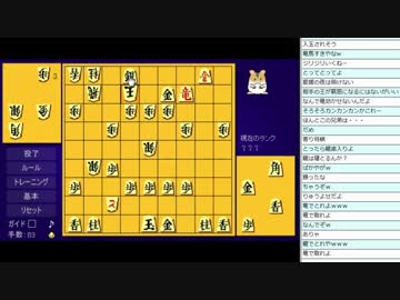 [2015.03.07]永井兄弟 ハム将棋 (9/12)