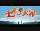 【ニコカラ】熱情のスペクトラム(off vo)【アニソン】
