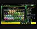 【COJ】ありあわせブルース59【CODE OF JOKER】