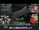 商船改装空母と戦場を駆ける【九日目】